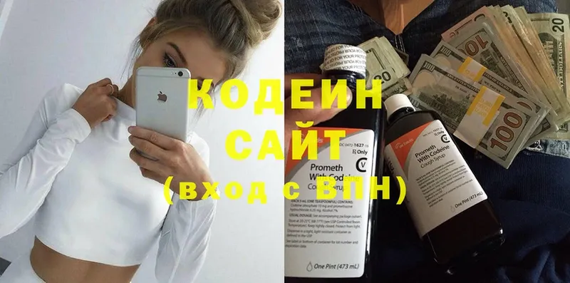 где продают   Баймак  Кодеин Purple Drank 