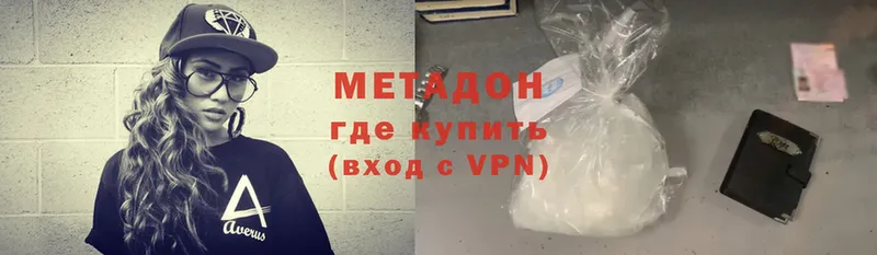 MEGA зеркало  Баймак  Метадон VHQ 